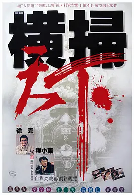 不可匹敌的情人