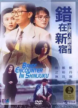 亚洲三级黄色