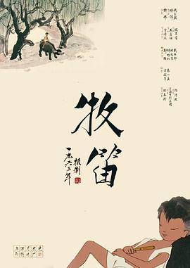 日本颜色程度10颗星的电视昼夜