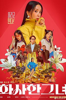 伊人色综合7777