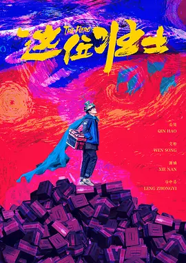 国产99久9在线