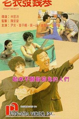床爱