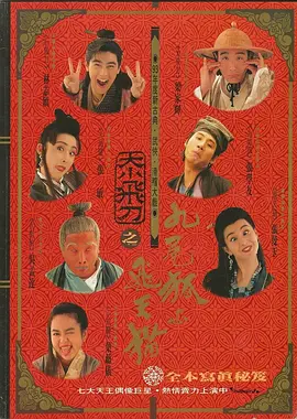 逆次元acg