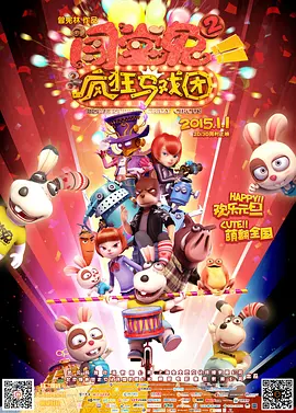 精品无人区乱码1区2区3区免费