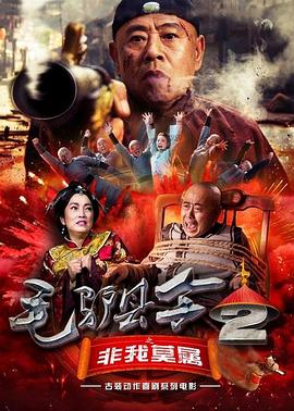 夜车司机全程