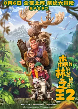 国产一区二区三区樱花动漫