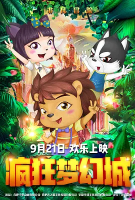 国产免费自拍视频