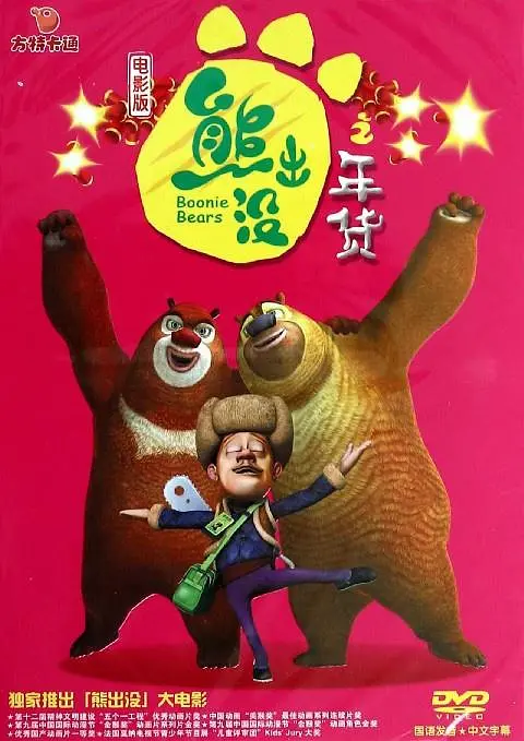 柚月爱中文字幕