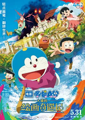色狱