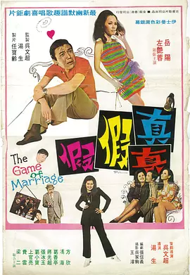 小妈妈2：女人叔叔