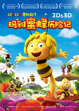 苏瓷r18车超话