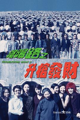 为了谁的爱情