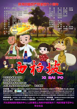 欧美影院成人