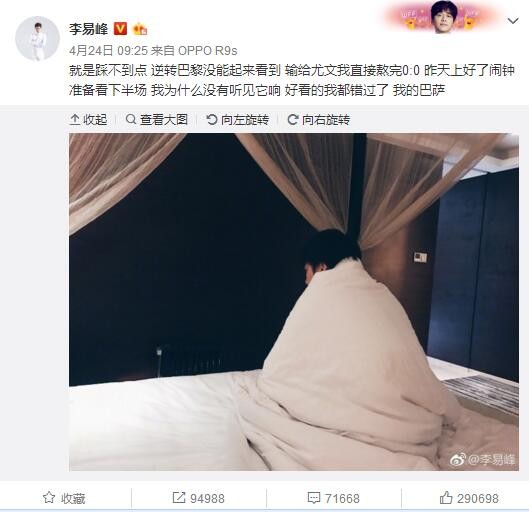 妻子的秘密3