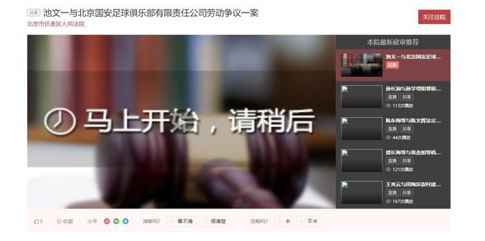 冰冷热带鱼完整版