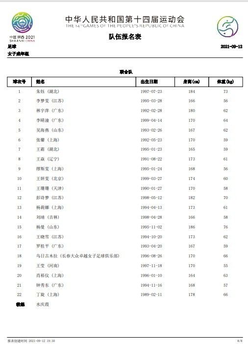 白丝护士被c到爽哭网站