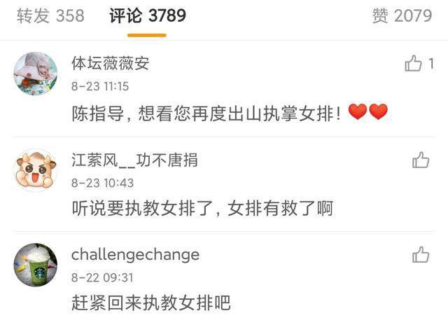 婷婷色激情