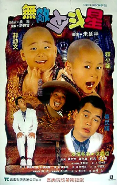 手机看片1024久久