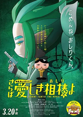 拥有完美身材的小姐