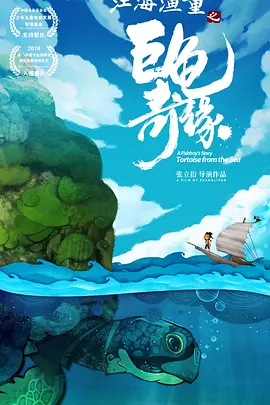 年轻的姐妹