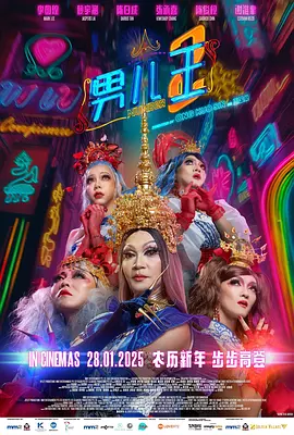 y4480在线8影院