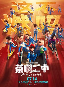 性爱的滋味