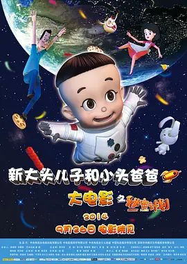成人精品一区二区激情