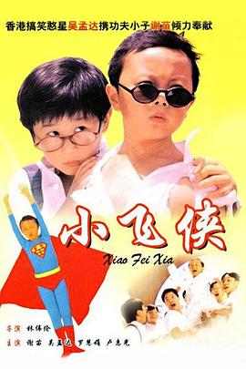 学免免