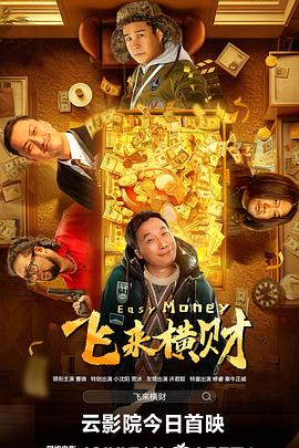 国产精品综合视频