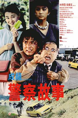 相亲对象是老师2未增删