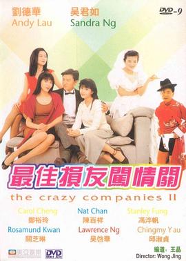 欧美中文在线视频