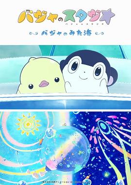 日本少妇做爰奶水狂喷小说