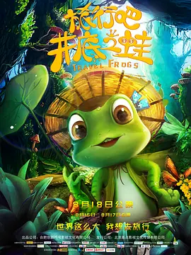 国产福利在线视频