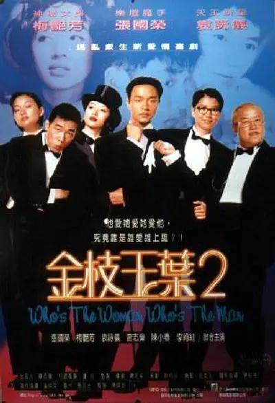 午夜在线视频一区二区三区