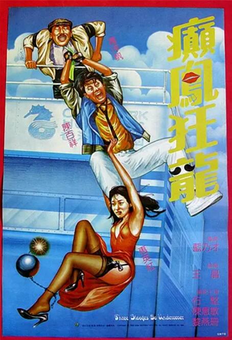 好爽要高潮了再深点漫画