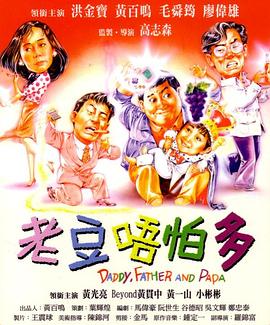 三级福利
