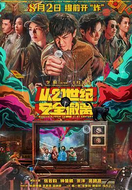 我朋友的母亲-第13章