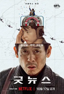 绯闻
