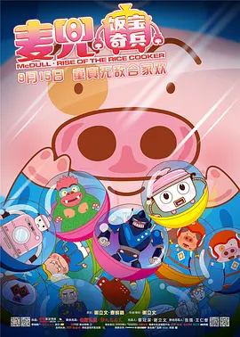 日韩福利片午夜在线观看资源