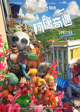 亚洲狼人