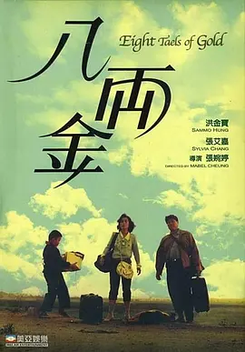 济州岛性感之夜