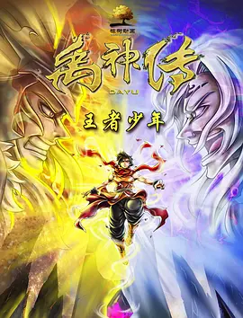 性欧美极品另类