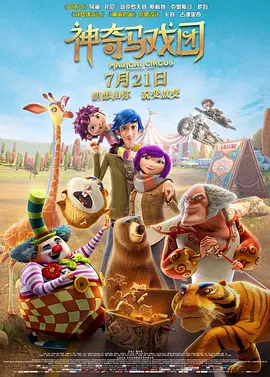 新妻黄泉第一集剧情