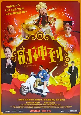 色婷婷综合久久久中文字幕