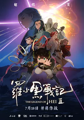 午夜在线视频观看