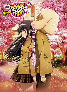 日韩欧美亚洲综合