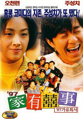 成人a视频在线观看