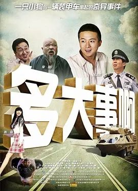 日韩免费一区二区三区在线