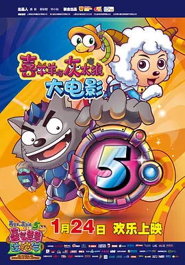 情欲狂事