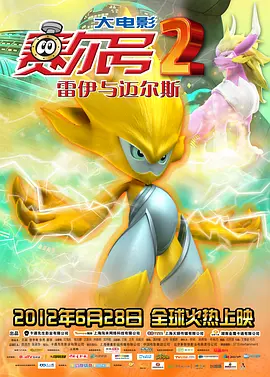 李丽珍三级特黄三级